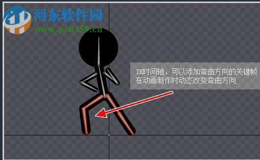 Egret DragonBones Pro(骨骼动画编辑器)