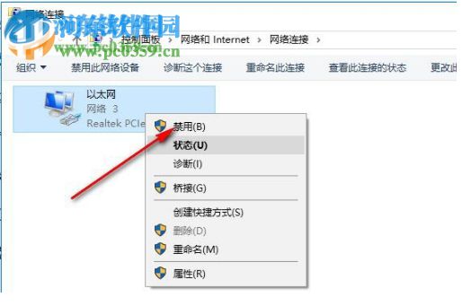 3ds Max Design 2014下载 16.0.420.0 中文破解版
