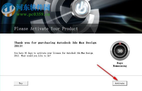 3ds Max Design 2014下载 16.0.420.0 中文破解版