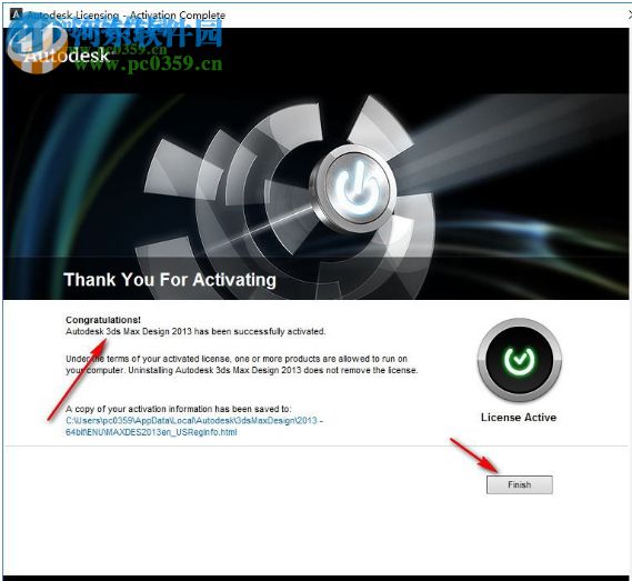3ds Max Design 2014下载 16.0.420.0 中文破解版
