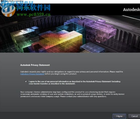 3ds Max Design 2014下载 16.0.420.0 中文破解版