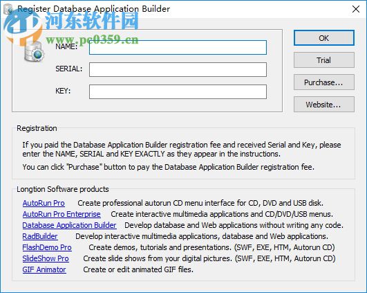 Database Application Builder(数据库应用程序生成器) 4.0.0.448 破解版