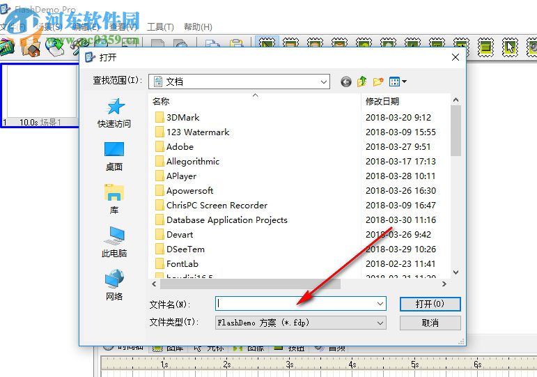 FlashDemo Pro下载(Flash演示制作工具) 5.0 绿色汉化破解版