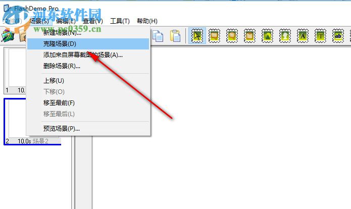 FlashDemo Pro下载(Flash演示制作工具) 5.0 绿色汉化破解版