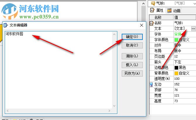 FlashDemo Pro下载(Flash演示制作工具) 5.0 绿色汉化破解版