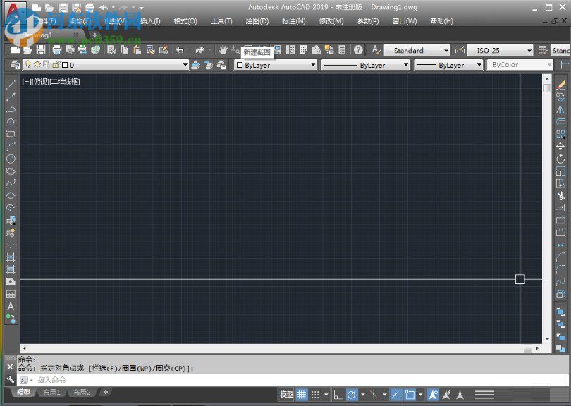 AutoCAD 2019 64位精简优化版