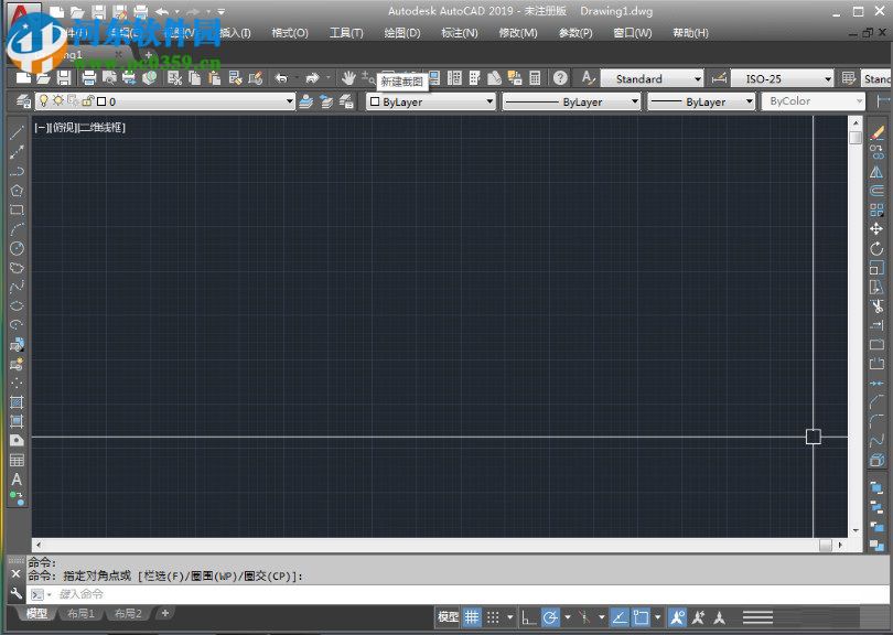 AutoCAD 2019 32位精简优化版 珊瑚の海简体中文版