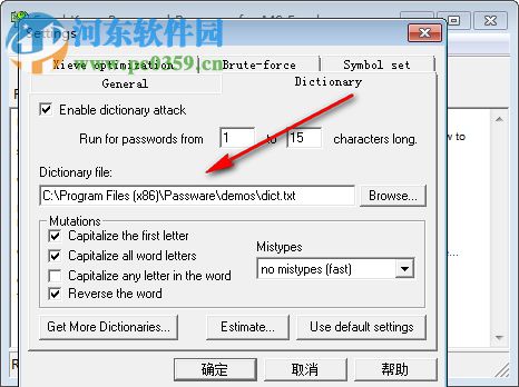 Excel Key(Excel密码恢复软件) 8.5 官方版
