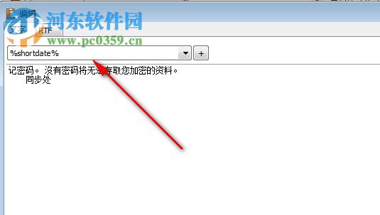 Clipboard History Pro(剪切板工具) 3.16.0.0 附序列号