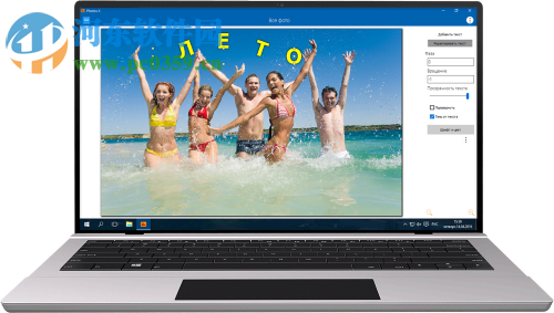 Armadain Photos(照片管理器) 1.0 官方版