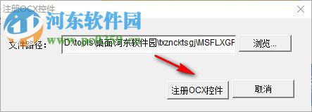 同欣智能串口调试工具 1.3 官方版