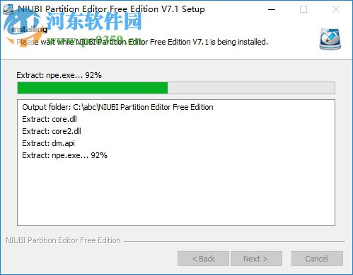 NIUBI Partition Editor(磁盘分区工具) 7.2.3 破解版