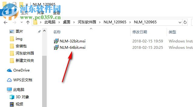 LMTOOLS Utility(网络许可证管理器) 11.14 完整版