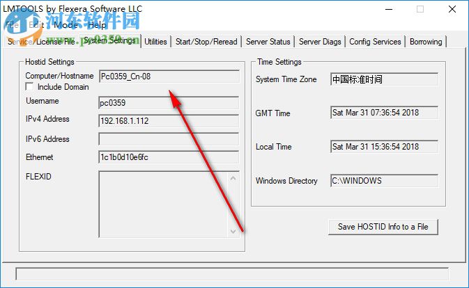 LMTOOLS Utility(网络许可证管理器) 11.14 完整版