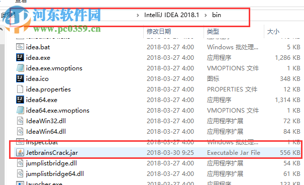 intellij idea 2018注册码和激活补丁 附安装教程