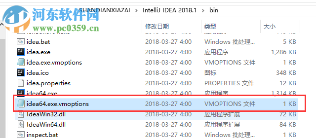 intellij idea 2018注册码和激活补丁 附安装教程