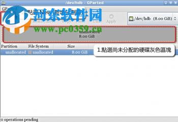 Parted Magic(磁盘工具箱)ISO 2018 绿色版