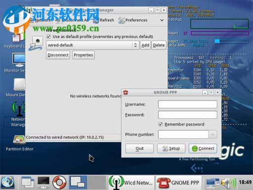 Parted Magic(磁盘工具箱)ISO 2018 绿色版