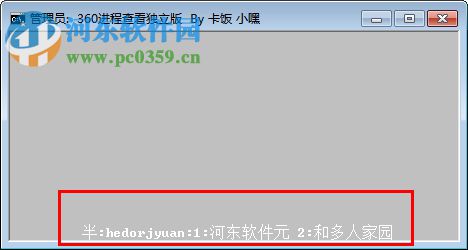 360进程管理器独立版下载 3.1.0.1010 绿色版
