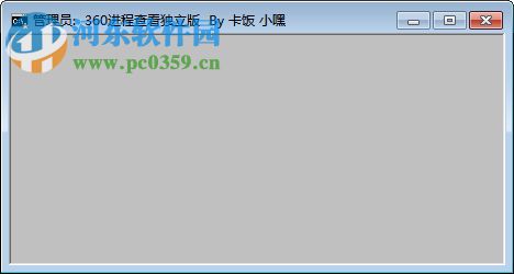 360进程管理器独立版下载 3.1.0.1010 绿色版