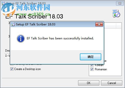 EF Talk Scriber(文本编辑器)