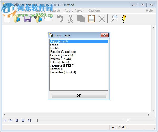 EF Talk Scriber(文本编辑器)