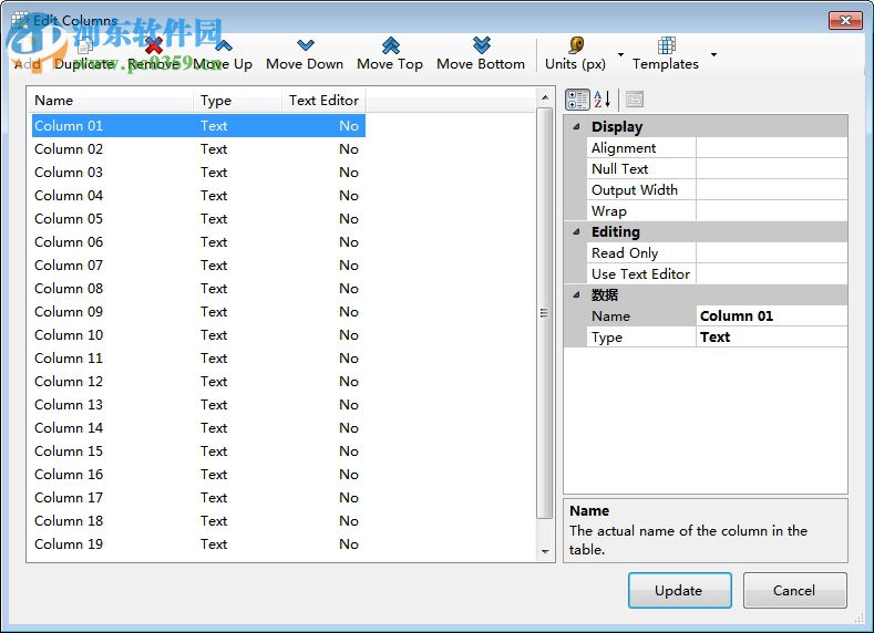 Rons Editor(CSV文件编辑器) 2018.03.29 官方版