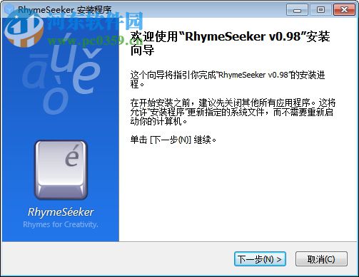 RhymeSeeker(汉字押韵查询工具) 0.98 官方版