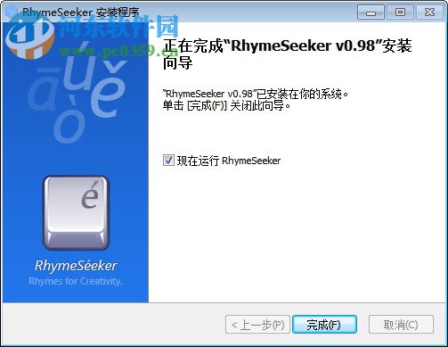RhymeSeeker(汉字押韵查询工具) 0.98 官方版