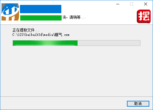 摆摆智能家居设计软件 0.1.0 官方版