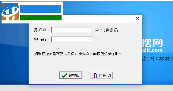 摆摆智能家居设计软件 0.1.0 官方版