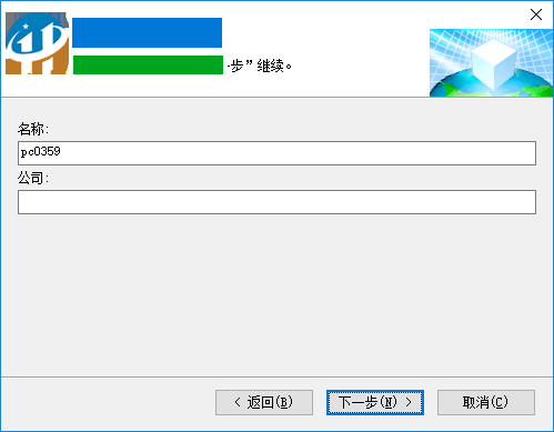Gear(凸轮设计程序) 1.0 免费版