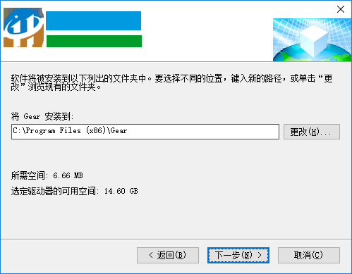 Gear(凸轮设计程序) 1.0 免费版