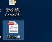 PETiger加密反调试工具 2018.01.03 绿色版