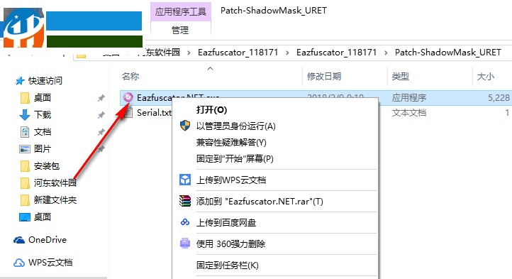 Eazfuscator.NET(.NET平台混淆器) 2018 破解版
