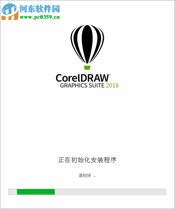 CorelDRAW 2018下载 20.0 中文破解版