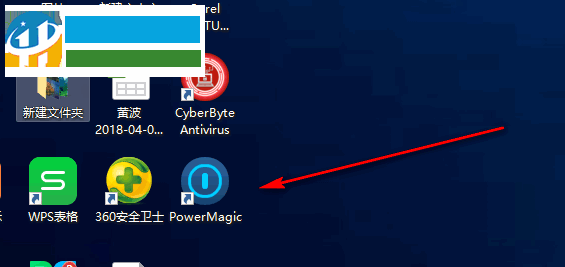 Power Magic(Win8桌面快捷开关) 1.1 免费版
