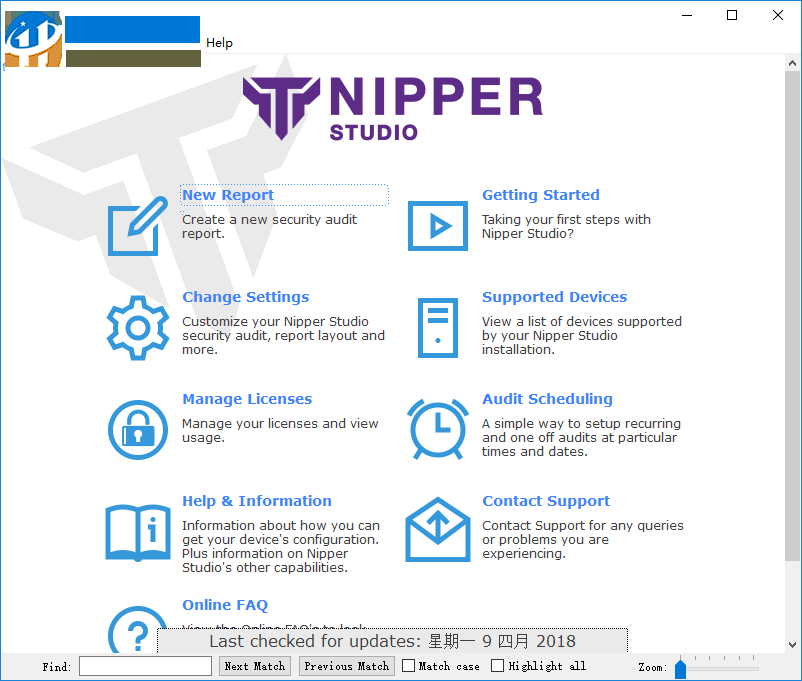 Titania Nipper Studio(漏洞修复工具) 2.5.9.7097 官方版