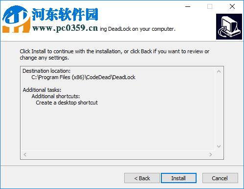 DeadLock(文件夹解锁器) 1.4.0 官方版