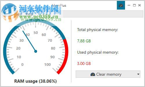 MemPlus运行内存清理 1.0 免费版