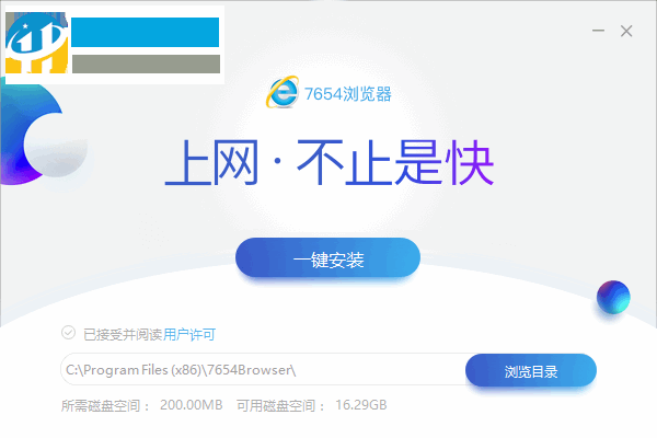 7654浏览器 1.0.1.5 免费版