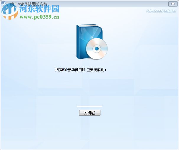 扫房ERP管控平台 2.13.2 官方免费版