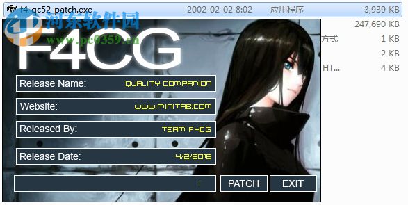 MiniTAB Quality Companion 5.2 破解版