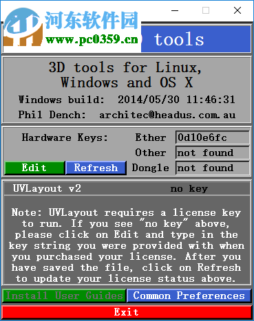 headus 3D tools(三维扫描成像工具)