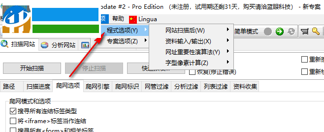 A1 Keyword Research(网络优化工具) 10.0.0 官方版