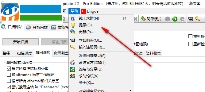 A1 Keyword Research(网络优化工具) 10.0.0 官方版