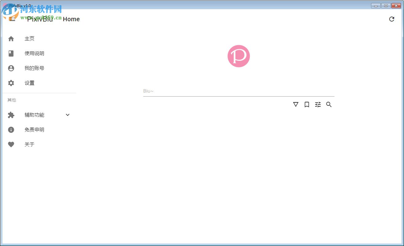 PixivBiu 1.0 绿色版
