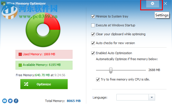 Wise Memory Optimzer(内存清理工具) 3.5.2.103 绿色版