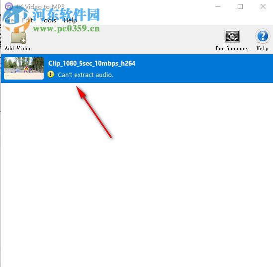 4K视频转MP3工具(4K Video to MP3)