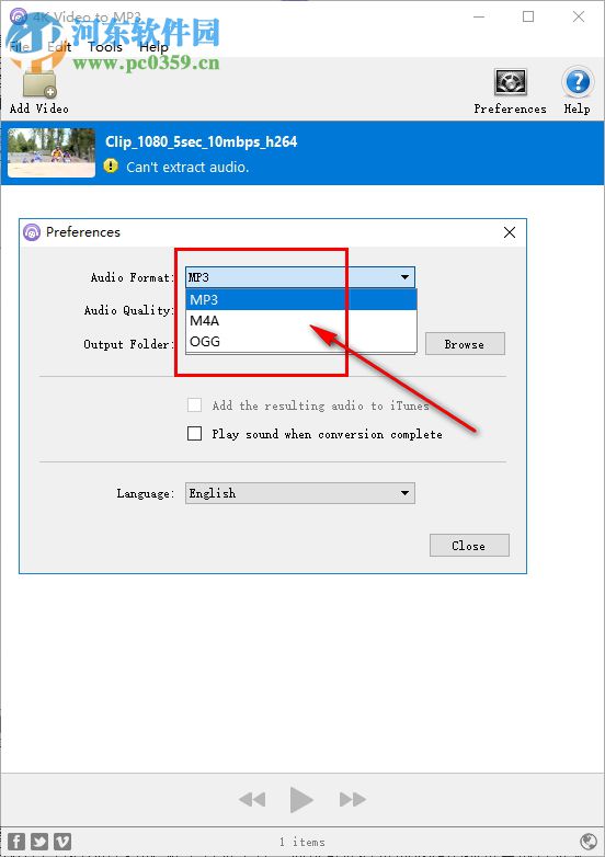 4K视频转MP3工具(4K Video to MP3)